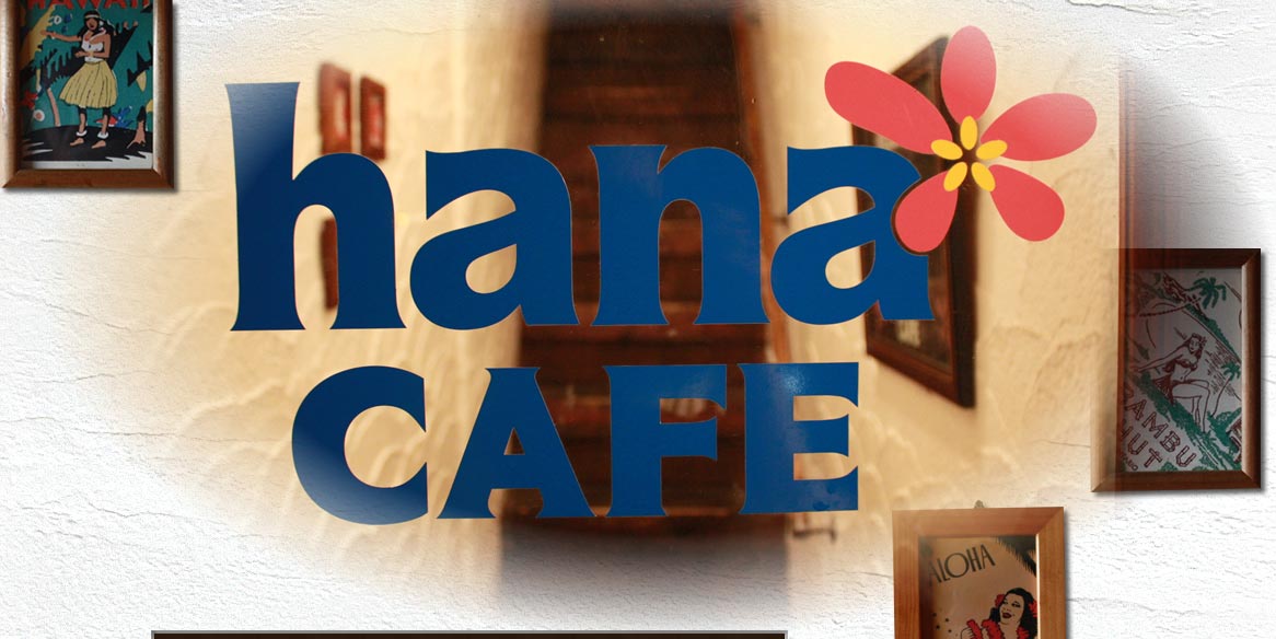hana CAFE（ハナカフェ）｜ご機嫌な音楽を聞きながら家呑みの